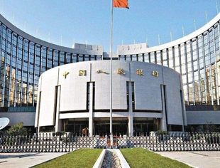 央行又"降息"，买房贷款"更便宜"，对A股、楼市有何影响？最全解读来了