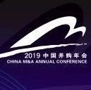 中国产业整合论坛亮点揭秘 | 聚焦智能制造趋势下的汽车产业整合