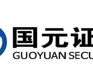 【特别报道】冲锋在前 一线有我——国元证券抗击疫情工作纪实