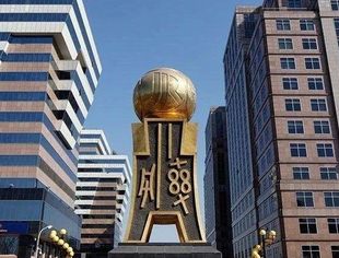 北京市金融业复工率达93.24%，为中小微复产“输血供氧”