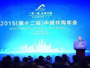 2015(第十二届)中国并购年会顺利召开