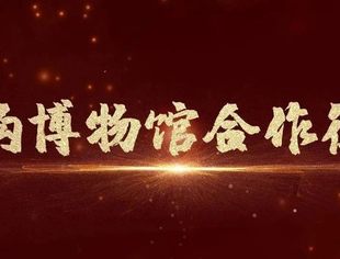 征集天下英雄，与并购同行！