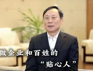 两会聚焦 | 全国政协委员、公会常务会长权忠光：努力做企业和百姓的“贴心人”
