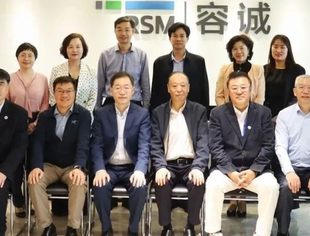 全联并购公会会长范树奎、名誉会长尉立东一行走访常务会长单位容诚会计师事务所安徽分所