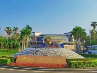 博鳌论坛达四点共识　各界嘉宾对中国经济发展充满信心