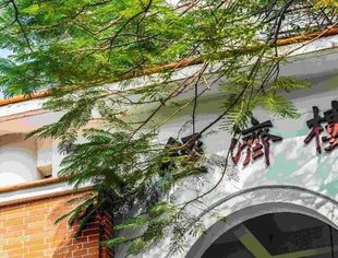 首期并购交易师专题培训班在厦门大学圆满结束——跨界资源整合赋能，培育并购专业人才