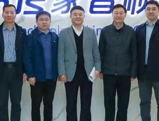 全联并购公会信用管理专委会主办信用赋能·校园餐数智化建设与供应链升级合作研讨会