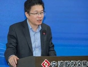 【理事企讯】智创领航 赢领未来|“2025第十一届寻找宁波最具投资价值企业”活动盛大启幕！