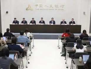 最全！央行这场发布会，信息量很大