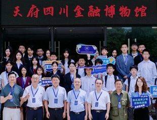 第五届青少年金融挑战赛成都区域赛圆满落幕