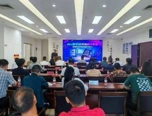 “AI+低空产业应用分享会”圆满举行，共探赋能低空经济新路径