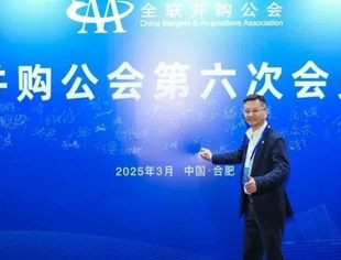 【会领导风采】汪政：法律行业的多面手、领军人