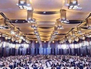 【理事企讯】通正矿业承办的第四届亚洲矿业创新发展高峰论坛在北京成功举办