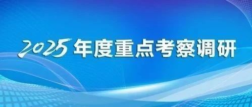 全国工商联：促进民营经济高质量发展 扩大国内有效需求
