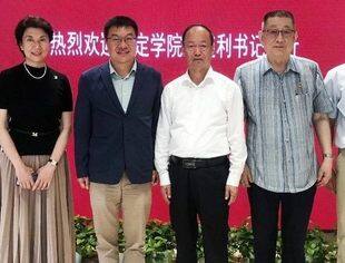 河北省保定学院党委书记胡连利一行到访全联并购公会