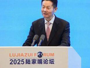 吴清在2025陆家嘴论坛开幕式上的主旨演讲