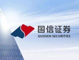 国信证券收购万和证券无条件过会