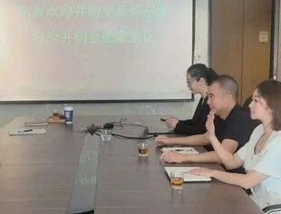 厦大并购交易师同学一行到访海沧并购金融集聚区