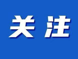 在法治轨道上推动民营经济持续健康高质量发展