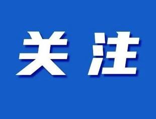 优化法治化营商环境 最高法发布涉企行政强制典型案例（第一批）