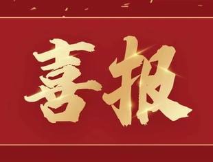 【会领导企讯】观韬荣登融中榜“2024-2025年度中国最佳法律服务机构”