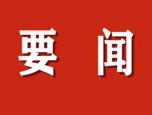 最高人民法院发布《关于贯彻落实〈中华人民共和国民营经济促进法〉的指导意见》