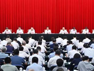 国家发展改革委召开上半年发展改革形势通报会
