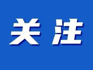 司法部 国家发展改革委 全国工商联印发进一步发挥行政复议监督职能 规范涉企行政执法的指导意见和相关典型案例