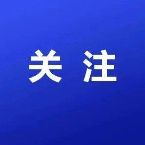 中信银行拟与中信集团签署《授权管理协议》 管理华融金租60%股权