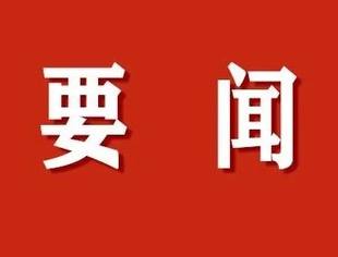 《深圳市推动并购重组高质量发展行动方案（2025—2027年）》全文来了