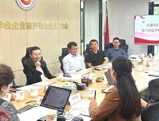 东山再起(济南)并购俱乐部首期沙龙活动成功举办——共话企业并购重组新机遇