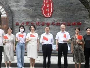 【会领导风采】周海江:从延安精神中汲取奋进力量