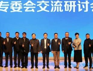 全联并购公会召开专委会交流研讨会 共商服务赋能与创新发展