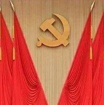 改革开放以来历届四中全会,都有哪些重要部署?