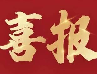 【会领导企讯】容诚税务在全国税务师职业能力决赛中斩获佳绩