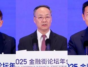 潘功胜、李云泽、吴清金融街论坛最新发言(全文)