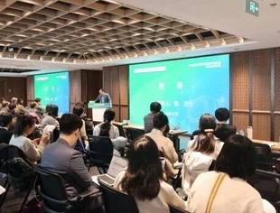 全联并购公会联合举办中国能源、投资争议解决年度观察（2025）发布会