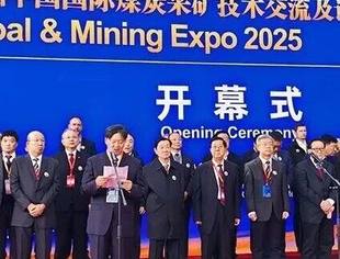 【理事企讯】北方交通盛装亮相北京国际煤机展 智能装备彰显 “中国智造” 硬实力