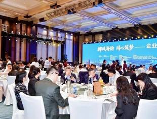 椰风海韵,同心筑梦 | 2025第二十二届中国并购年会“企业家之夜”圆满落幕