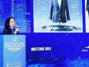 夏华：赋能产业，链接未来，以并购之力重塑传统产业新价值 | 第二十二届中国并购年会主旨演讲