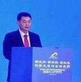 辛广昌：共筑并购新生态，同绘自贸港蓝图 | 第二十二届中国并购年会致辞