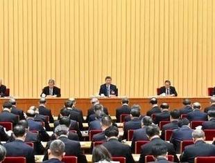 中央经济工作会议在北京举行 习近平发表重要讲话