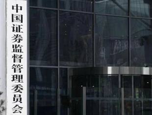证监会,最新部署!