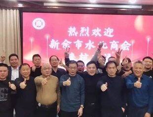 水北商会赴杭州新余商会、杭州市温州商会及浙商总会考察