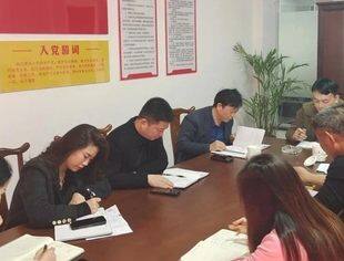 水北商会召开消防安全教育“开春第一课”和工作部署会