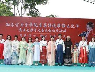水北商会妇联举办庆“六一”暨关爱留守儿童公益活动