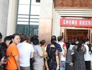 “瓜分幸福·爱心助农”一一水北商会这项公益活动给力