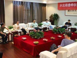 水北商会成功举办中秋与国庆双节顾问交流茶话会