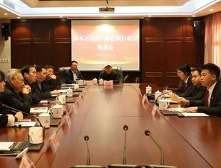 渝水区“法院+商会”执行联动推进会在水北商会召开