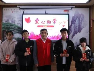 水北商会在水北中学举行2024年下学期“奖优助学”座谈会